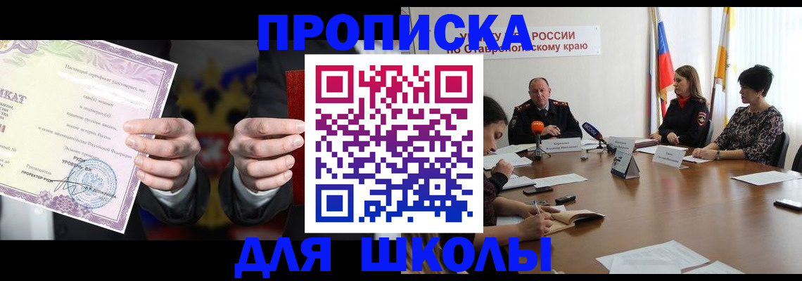 регистрация в Кемеровской области