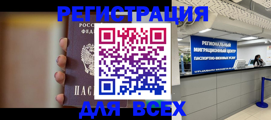 форма 3 в Кемеровской области